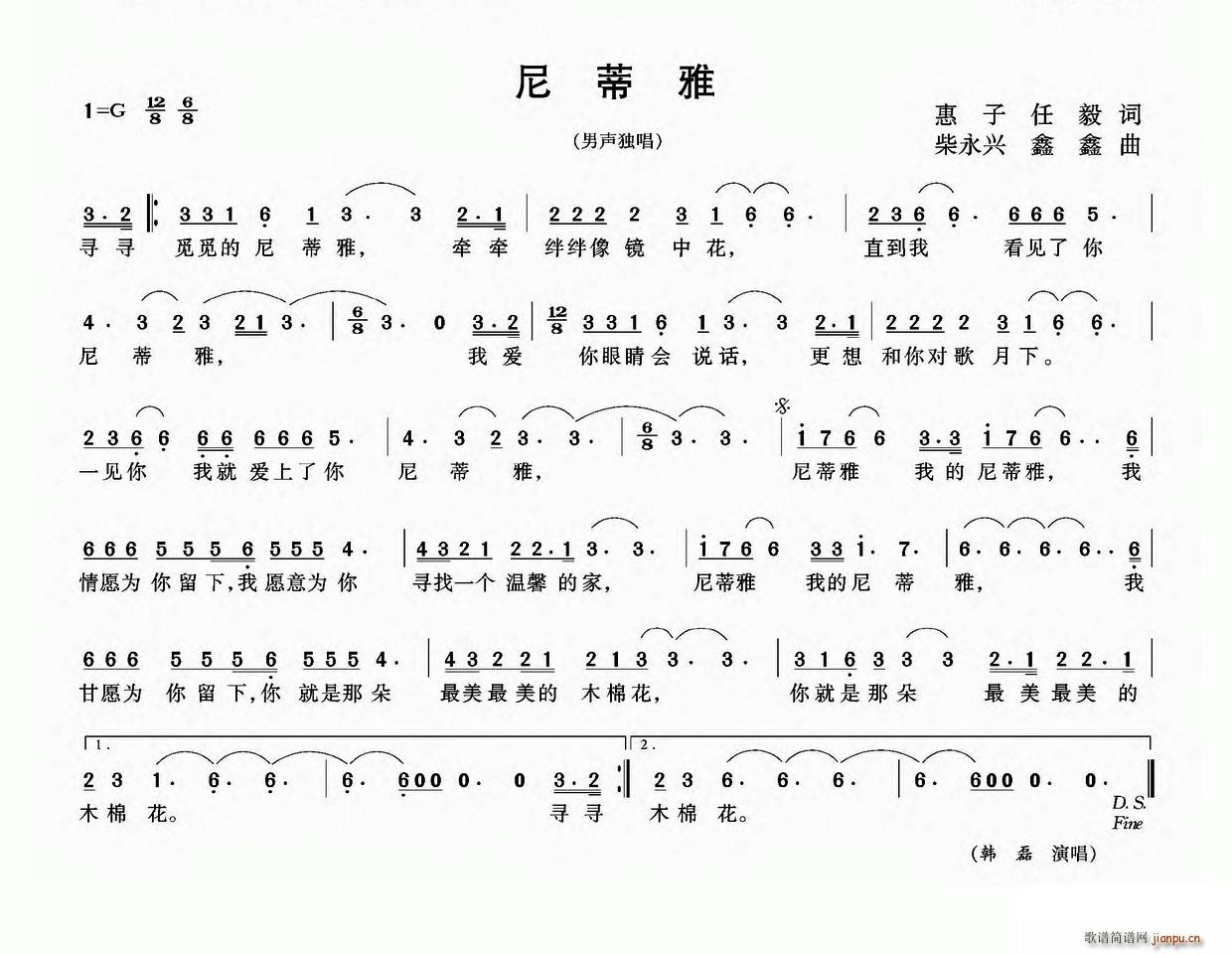 历史上的今天2月23日_1968年韩磊出生。韩磊，中国男歌手