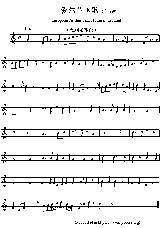 未知 《欧洲各国国歌曲谱：爱尔兰（European Anthem sheet music:Ireland）》简谱