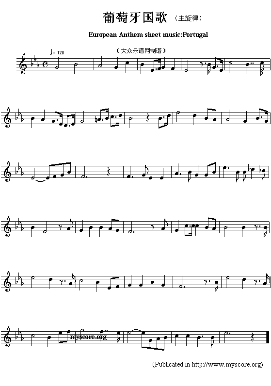 未知 《欧洲各国国歌曲谱：葡萄牙（European Anthem sheet music:Portugal）》简谱