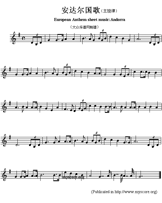 未知 《欧洲各国国歌曲谱：安道尔（European Anthem sheet music:Andorra）》简谱