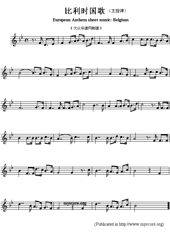 未知 《欧洲各国国歌曲谱：比利时（European Anthem sheet music:Belgium）》简谱