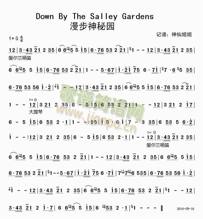 不详 《Down By The Salley Gardens 漫步神秘园》简谱