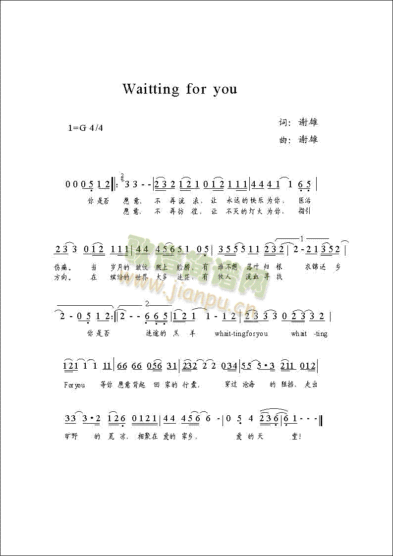 未知 《Waitting for you》简谱