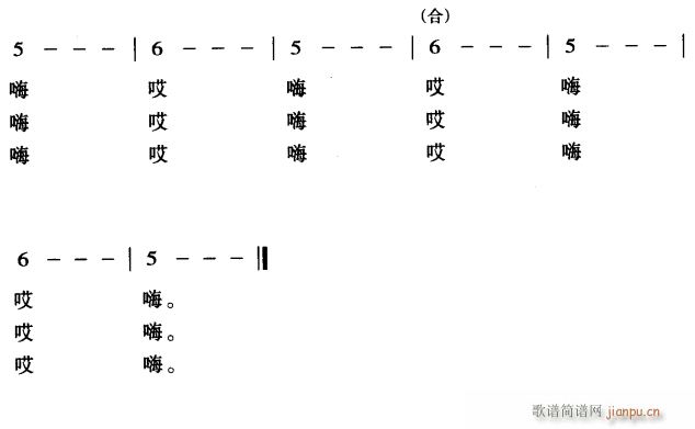 未知 《西部牛仔逛腾冲4》简谱