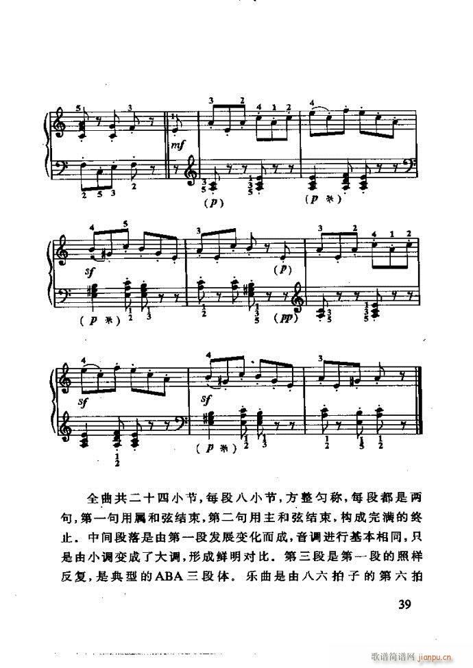 未知 《李重光——怎样教孩子学音乐》简谱