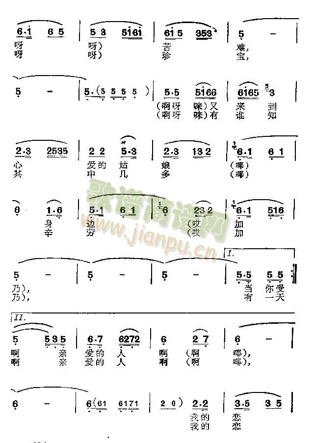 未知 《加乃》简谱