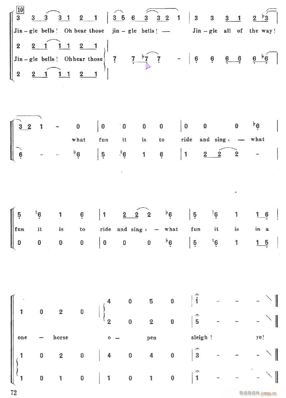 美国彼尔彭特 《铃儿响叮当变奏（合唱）》简谱