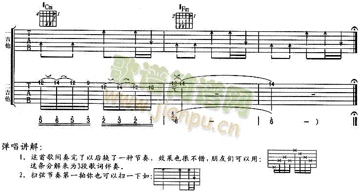 未知 《谁不曾谁不想》简谱