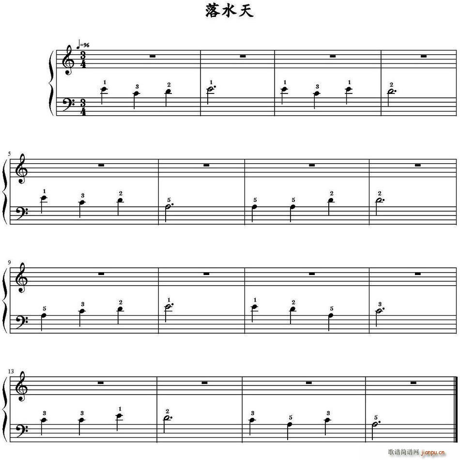 未知 《落水天（初学者练习曲）》简谱