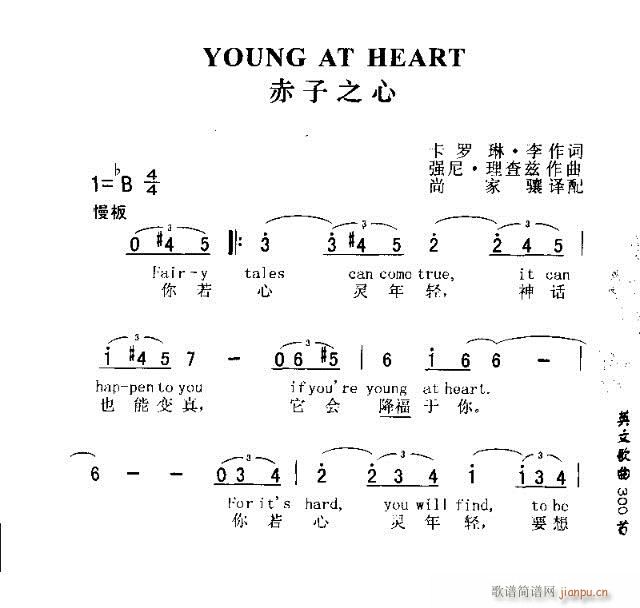 未知 《YOUNG AT HEART（赤子之心）》简谱