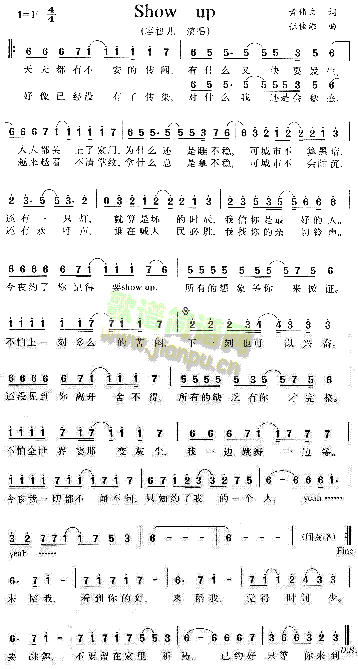 未知 《Show Up》简谱