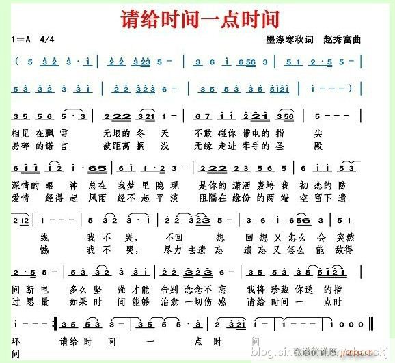 请给时间一点时间a  作 《[流行]  作词编曲：请给时间一点时间》简谱