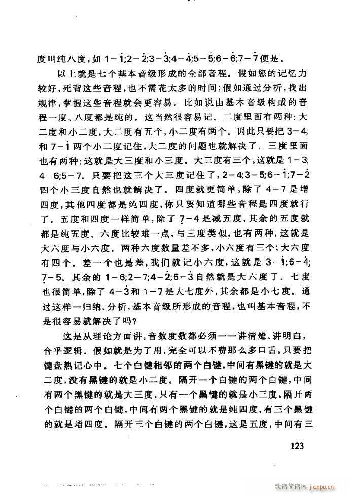 未知 《李重光——怎样教孩子学音乐121-180》简谱