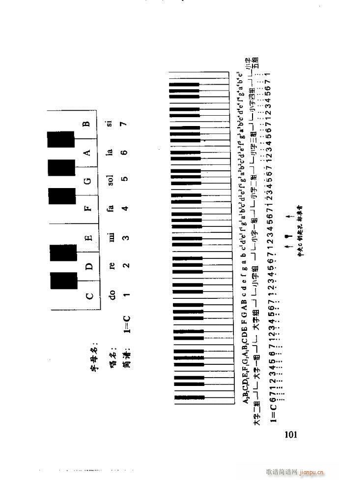 未知 《李重光——怎样教孩子学音乐61-120》简谱