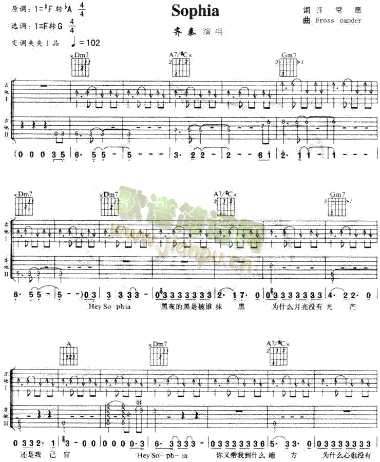 未知 《Sophia》简谱