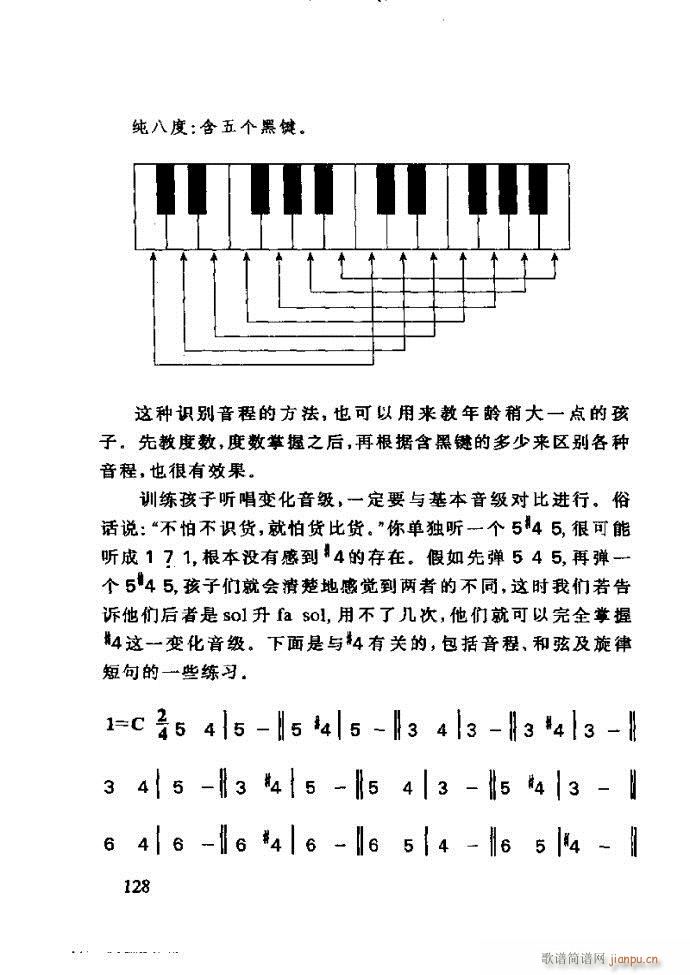 未知 《李重光——怎样教孩子学音乐121-180》简谱