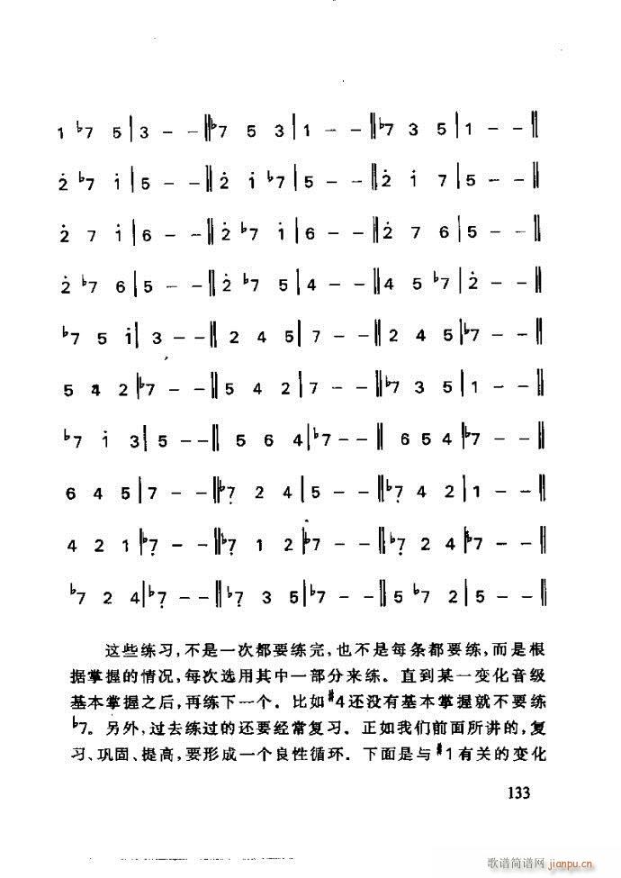 未知 《李重光——怎样教孩子学音乐121-180》简谱