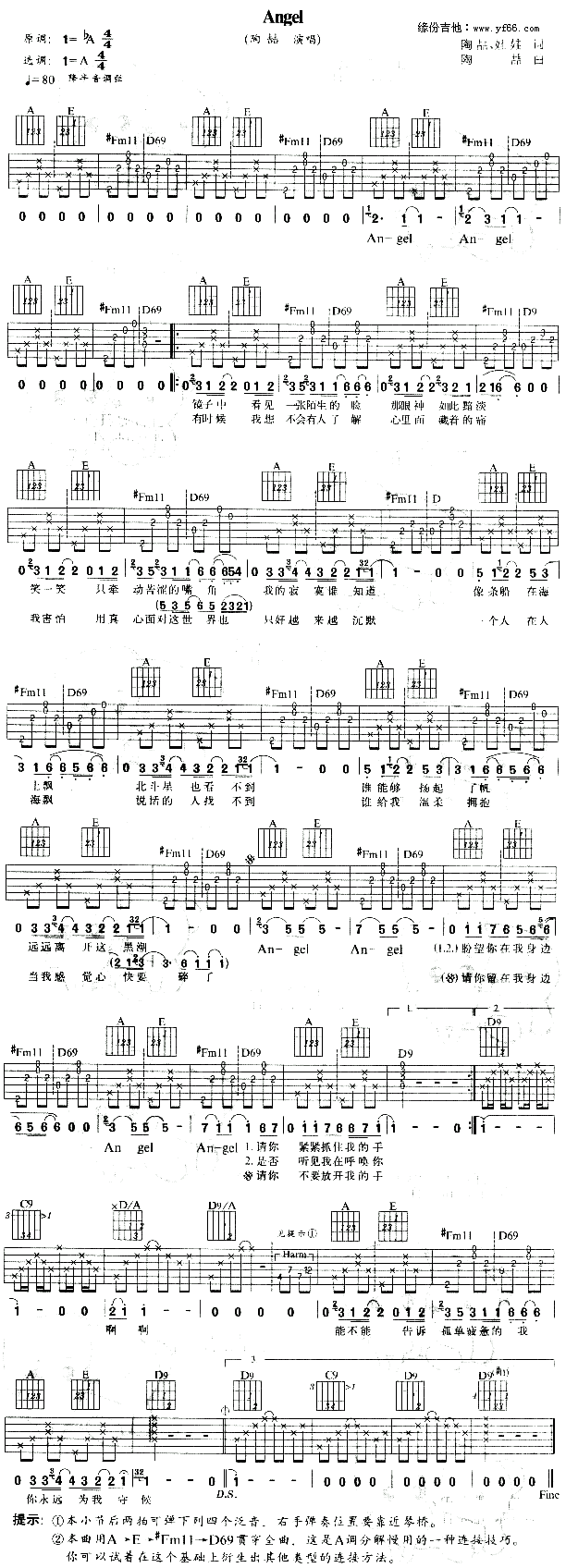 未知 《Angel》简谱