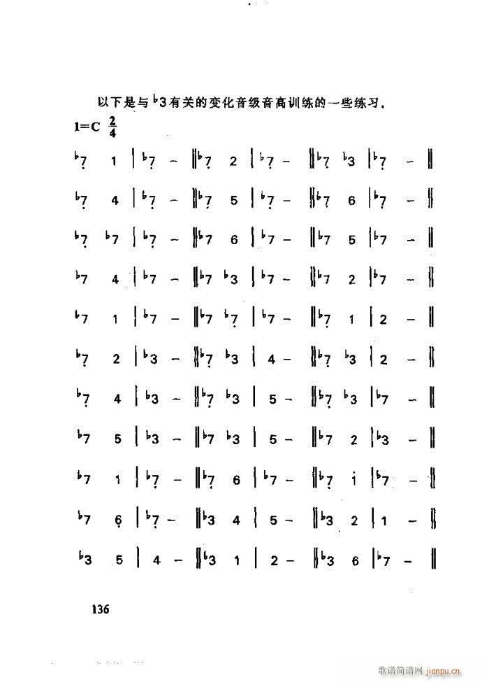 未知 《李重光——怎样教孩子学音乐121-180》简谱