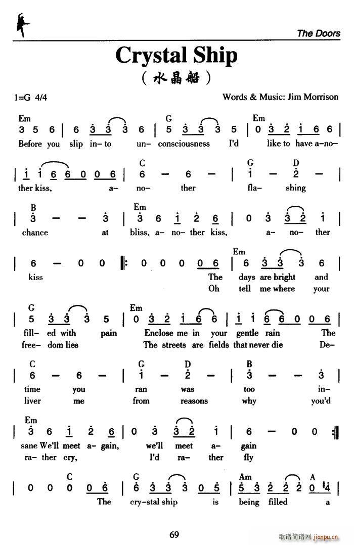 未知 《Crystal Ship（水晶船）》简谱