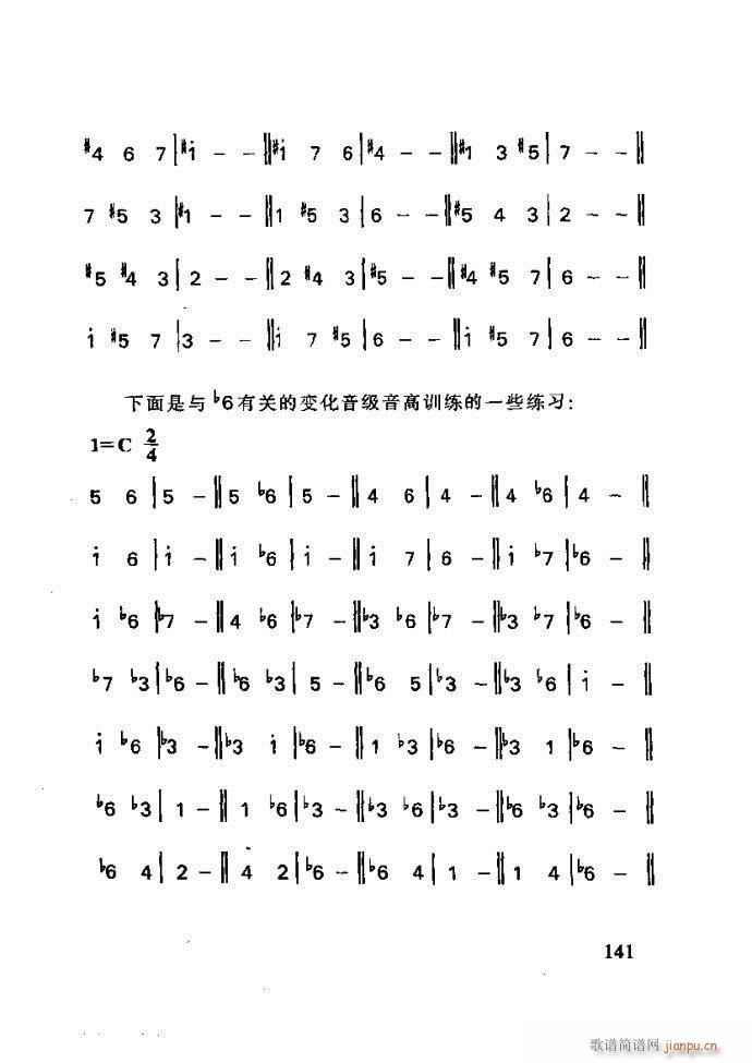 未知 《李重光——怎样教孩子学音乐121-180》简谱