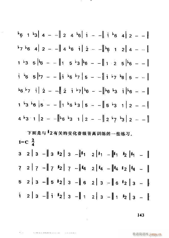 未知 《李重光——怎样教孩子学音乐121-180》简谱