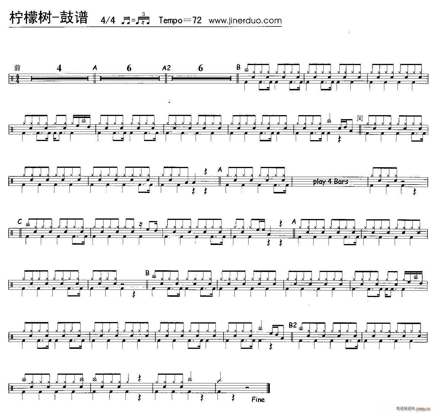 未知 《柠檬树（架子 ）》简谱