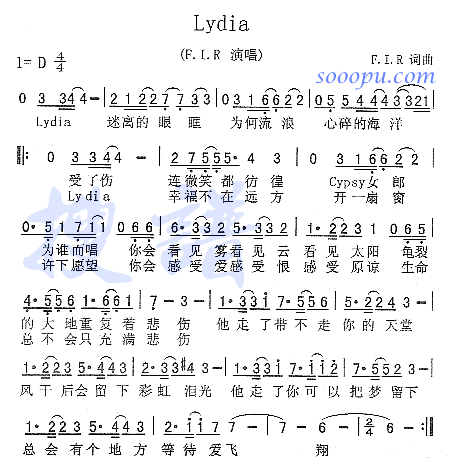 未知 《lydia》简谱