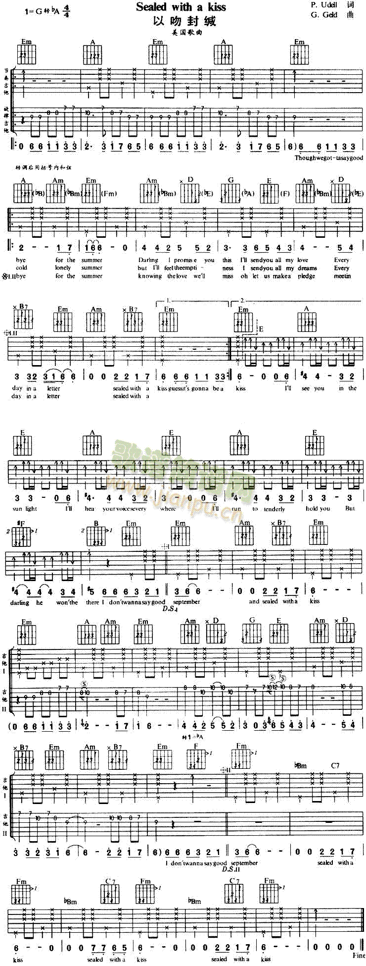 未知 《Sealed With A Kiss》简谱