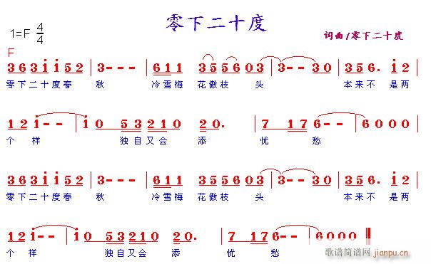 学写 《学写曲,希望大家指点!》简谱