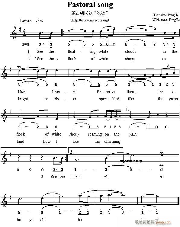 Pastoral song（牧歌） 《Pastoral song（牧歌）》简谱