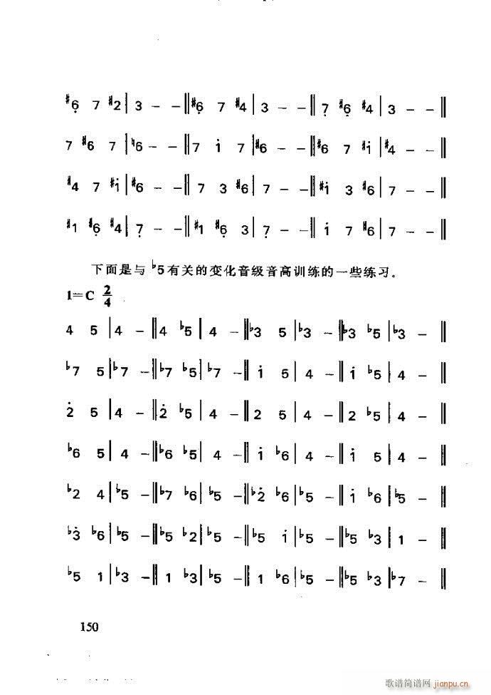 未知 《李重光——怎样教孩子学音乐121-180》简谱