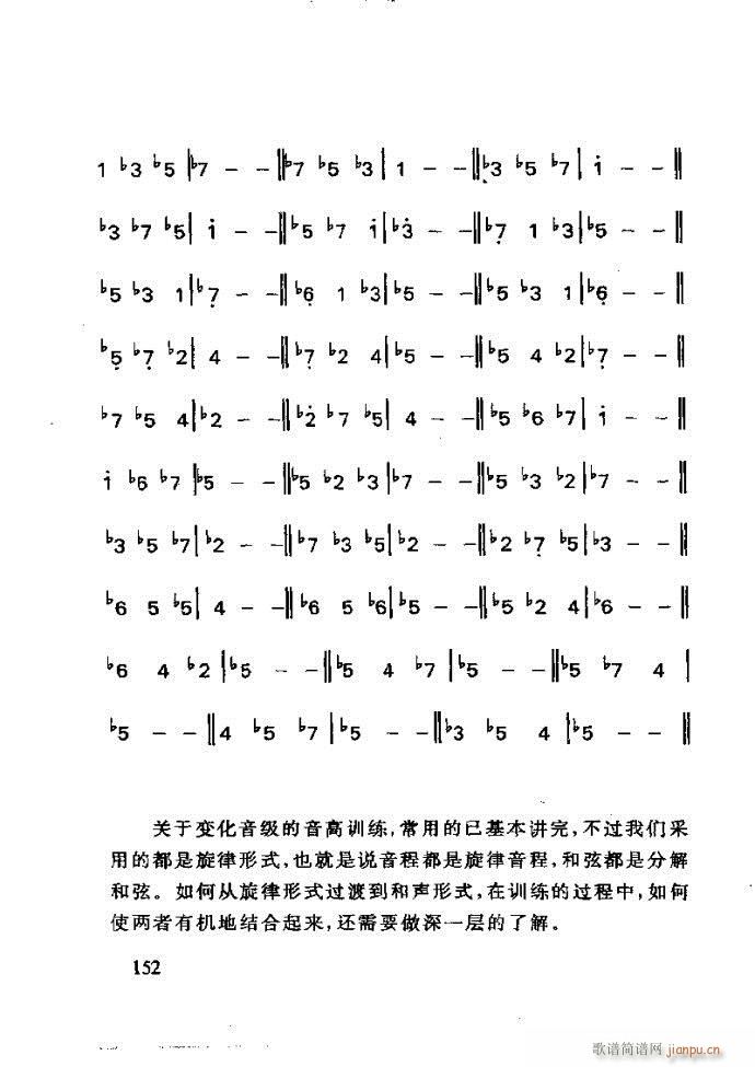 未知 《李重光——怎样教孩子学音乐121-180》简谱