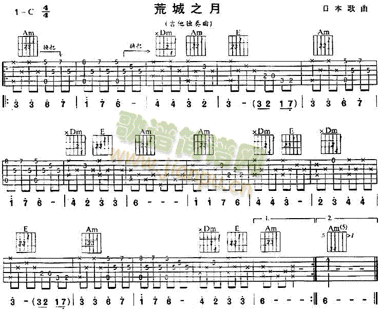 未知 《荒城之月(独奏曲)》简谱