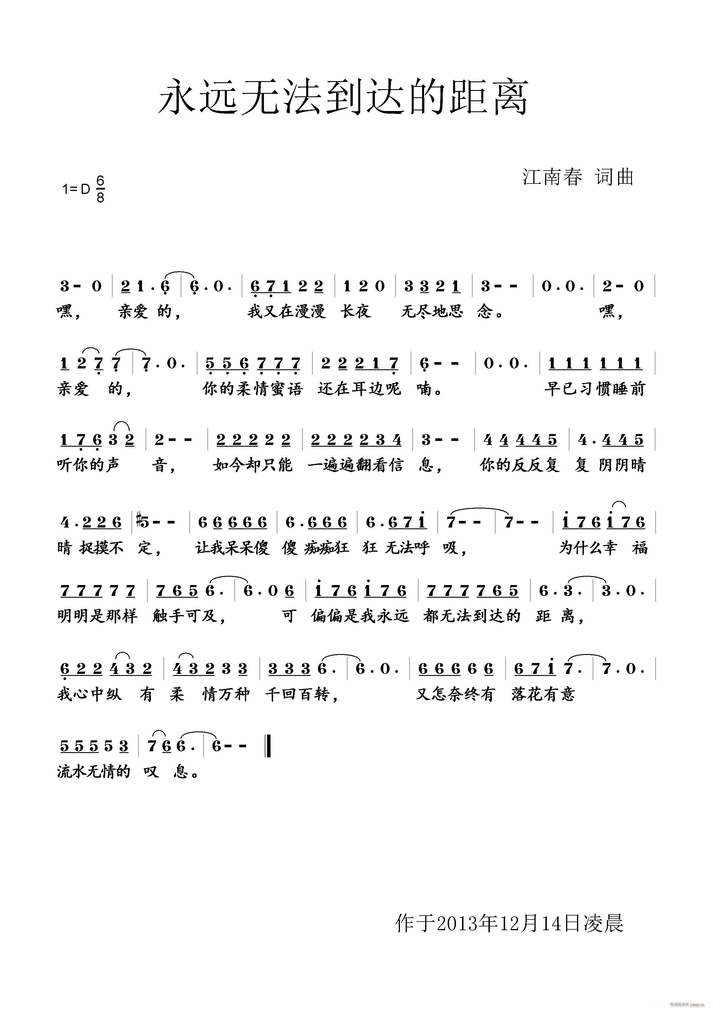 江南春酒店招聘易拉宝图片素材-编号16911543-图行天下