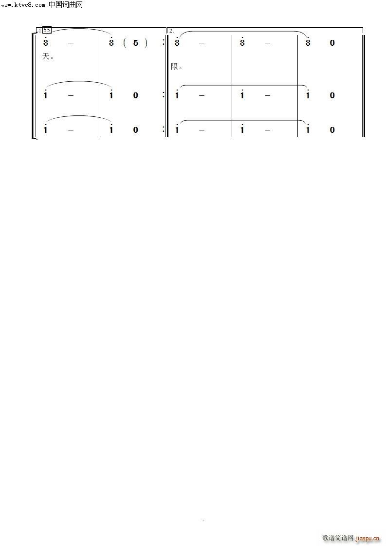 谷伟峰 张冰 《最美校园(童声合唱)》简谱