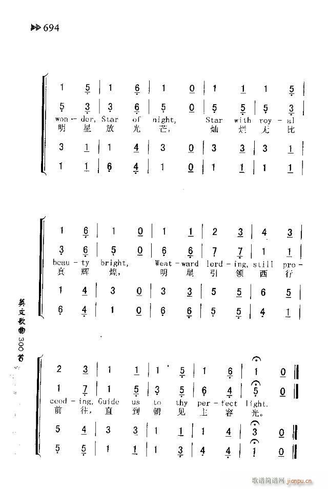 未知 《WE THREE KINGS OF ORIENT ARE（东方三博士）》简谱