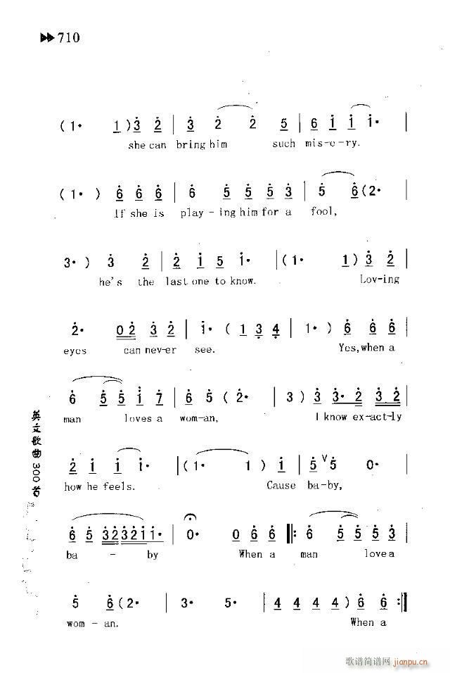 未知 《WHEN A MAN LOVES A WOMAN（当男女相爱时）》简谱