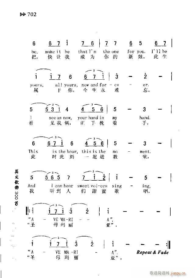 未知 《WEDDING.THE（婚礼）》简谱