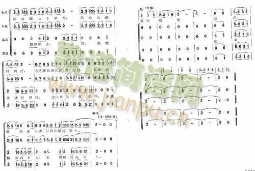 长征组歌9 《报喜》简谱