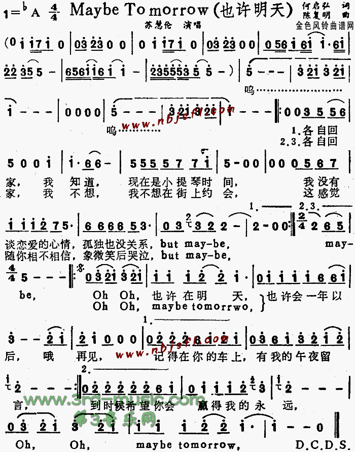 未知 《Maybe Tomorrow(也许明天)[简谱]》简谱