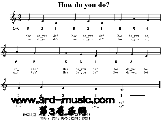 未知 《How Do You Do？（英文儿童歌）[简谱]》简谱