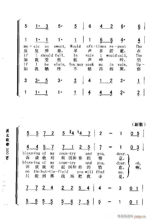 未知 《SPANISH CAVALIER THE（西班牙骑士）》简谱