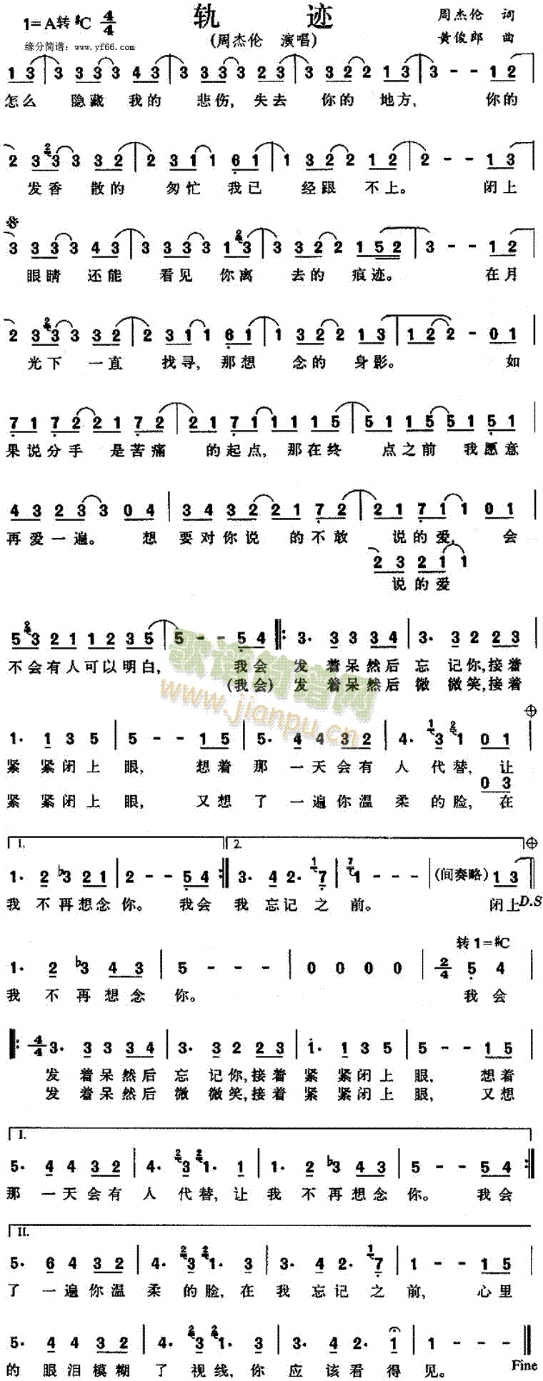 周杰伦 《轨迹》简谱