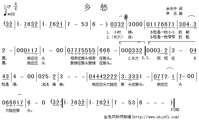 吴浩波 《乡愁》简谱