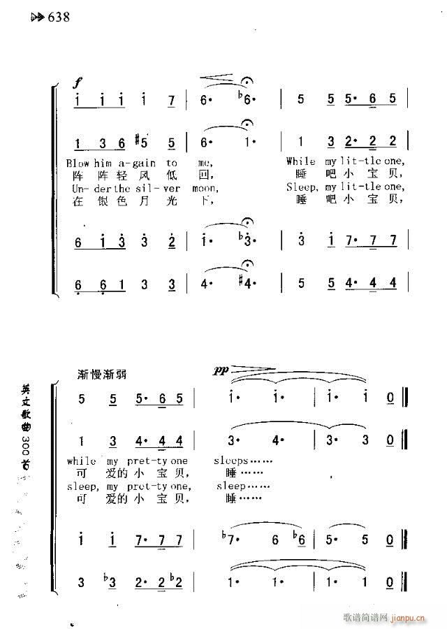 未知 《SWEET AND LOW（柔风吹）》简谱