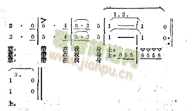 未知 《抗美援朝纪念章》简谱