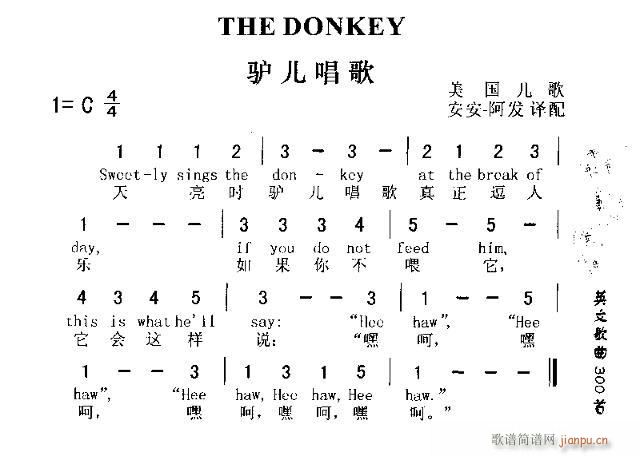 未知 《THE DONKEY（驴儿唱歌）》简谱