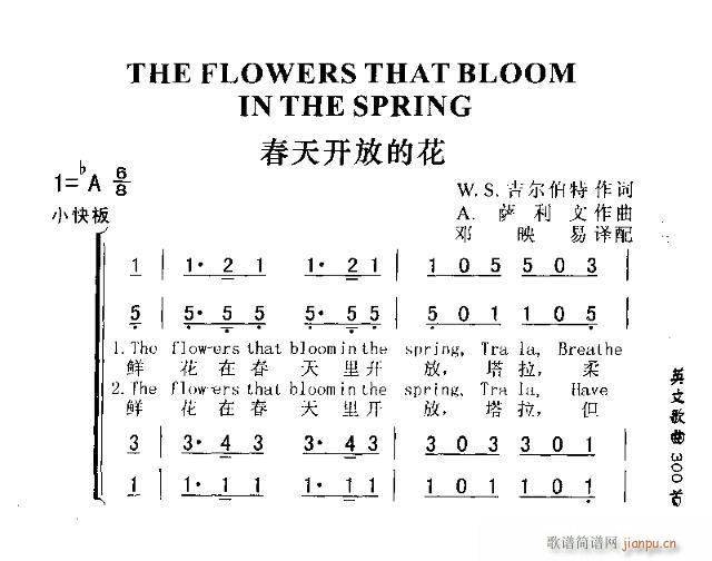 未知 《THE FLOWERS THAT BLOOM IN THE SPRING（春天开放的花）》简谱