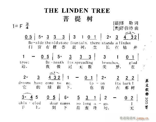 未知 《THE LINDWN TREE（菩堤树）》简谱